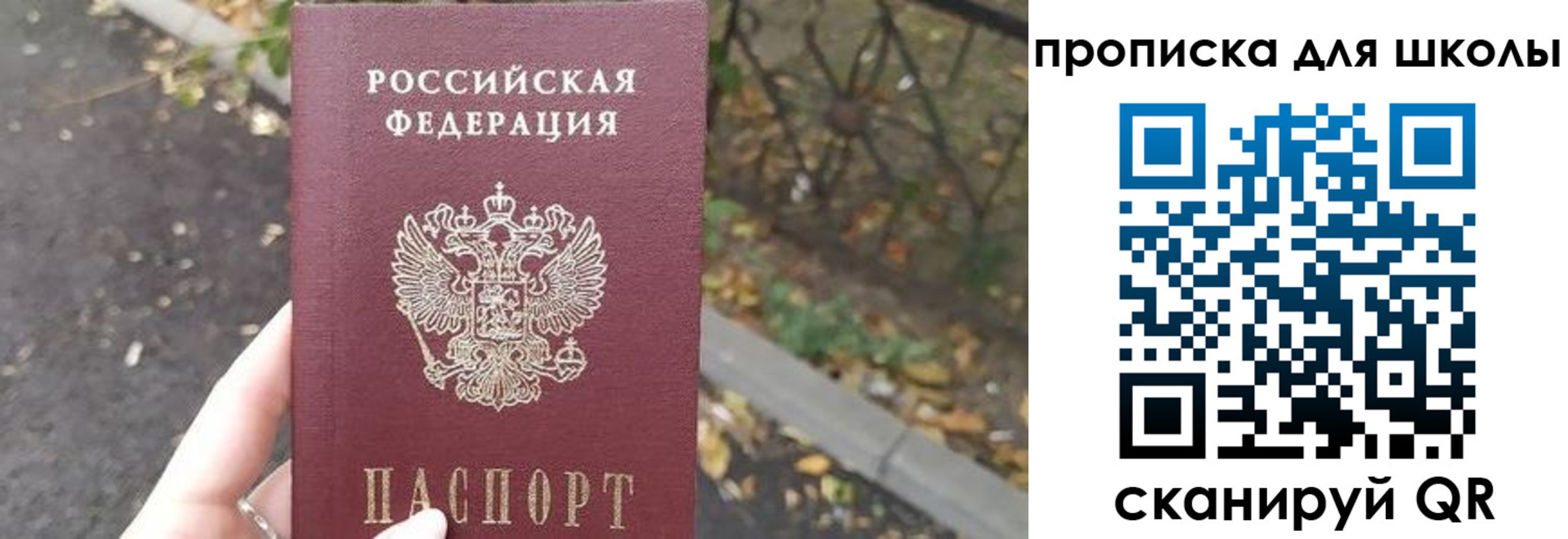 временная регистрация гарантия в Кореновске